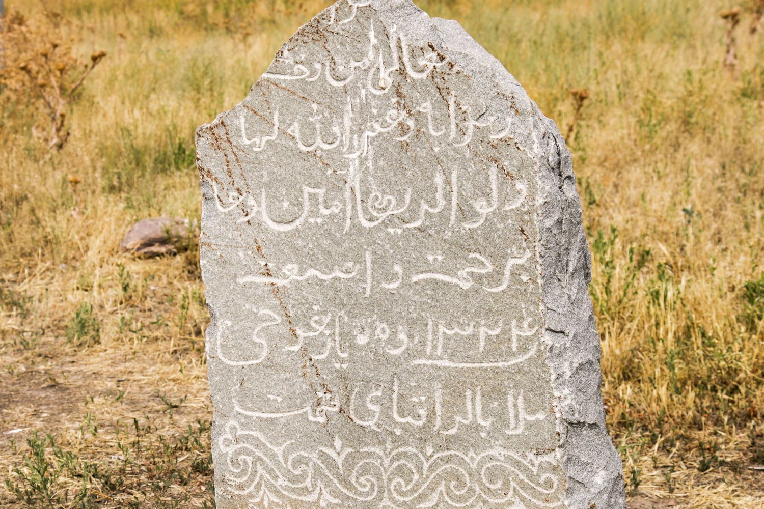 Arabic script stone near Burana museum