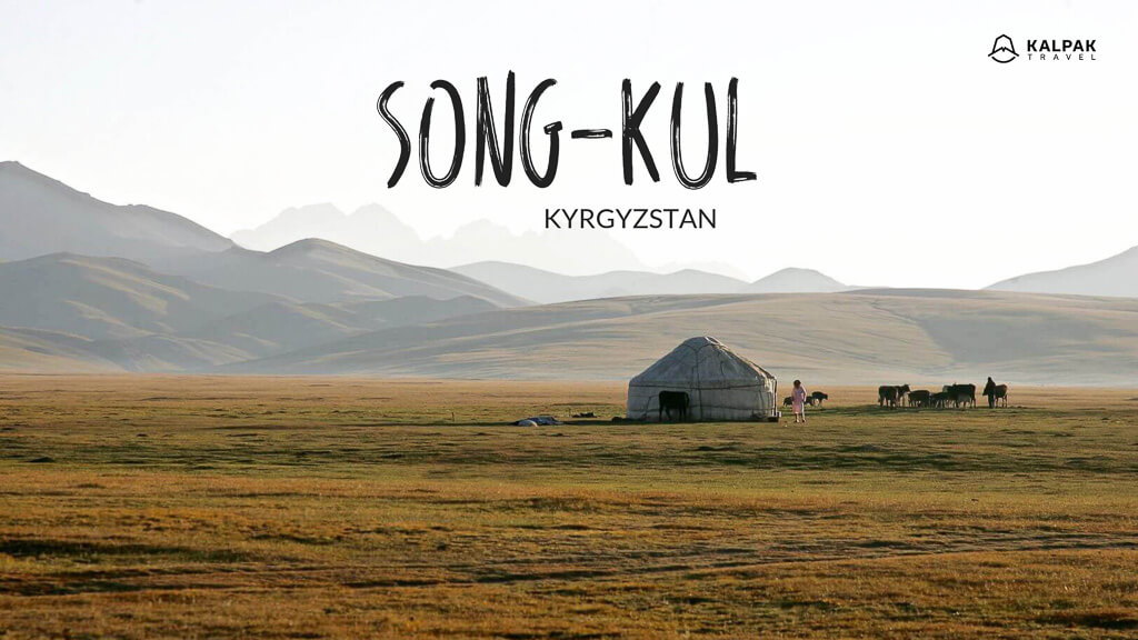 Song Kul in Kyrgyzstan