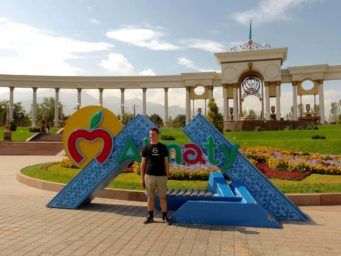 Independence Park of First President Almaty kazakhstan travel