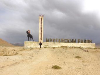 Murgab region Pamir - Tajikistan-entry sign